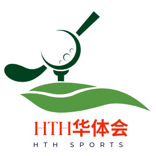 hth体育